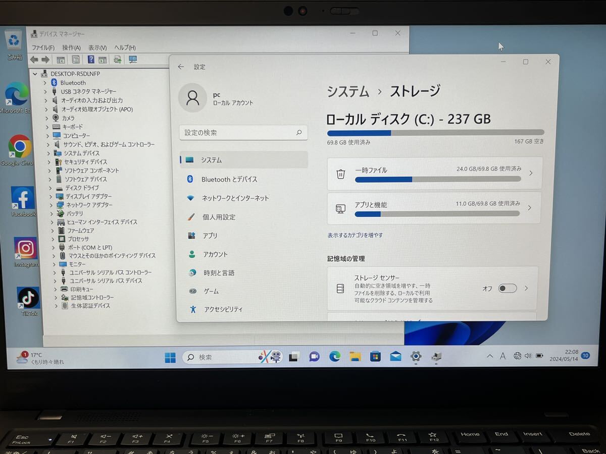 中古　美品　lenovo ThinkPad X1 Carbon Gen 8 / 20UACTO1WW Core i7-10610U 1.80GHz/16GB/ SSD256GB / Windows11Pro/管理番号0000045012_画像3
