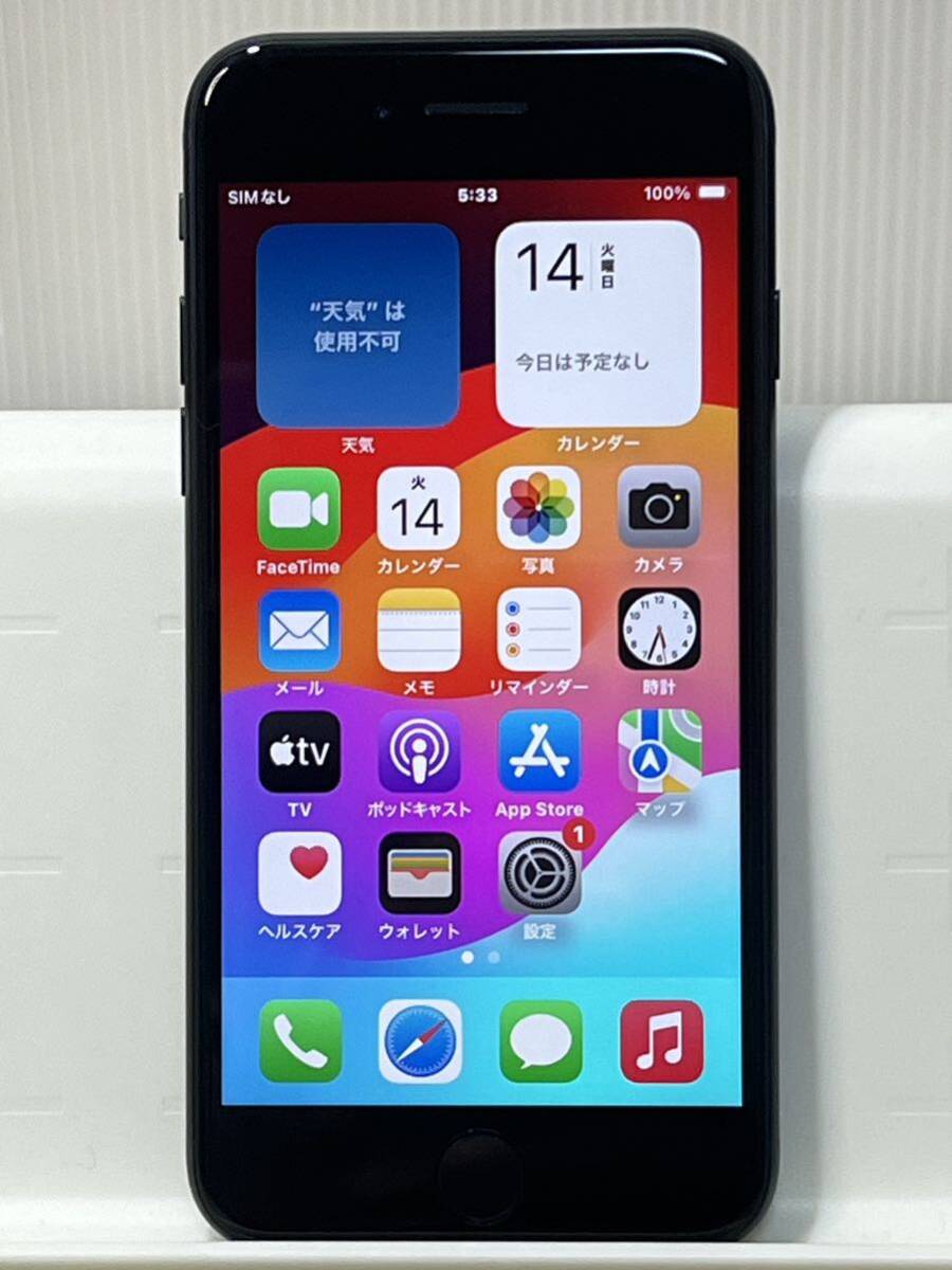 中古　美品　iPhone SE3 3rd Gen 第3世代　(A2595) 256GB Midnight 管理番号9200462433_画像1