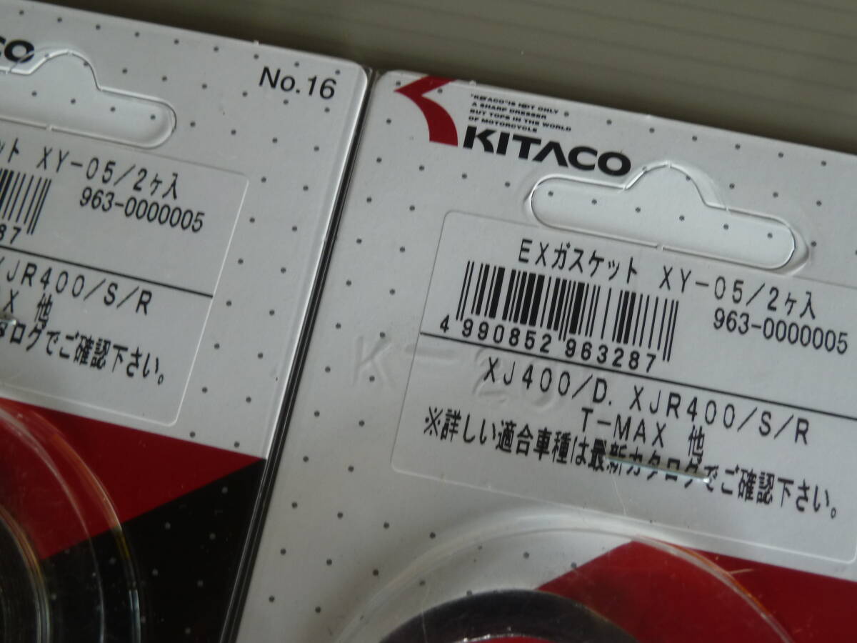 キタコ XY-05 マフラーガスケット 4ヶ XJ400 XJ400D XJ400Z XJR400 XJR400R FZ400R 新品 _画像2