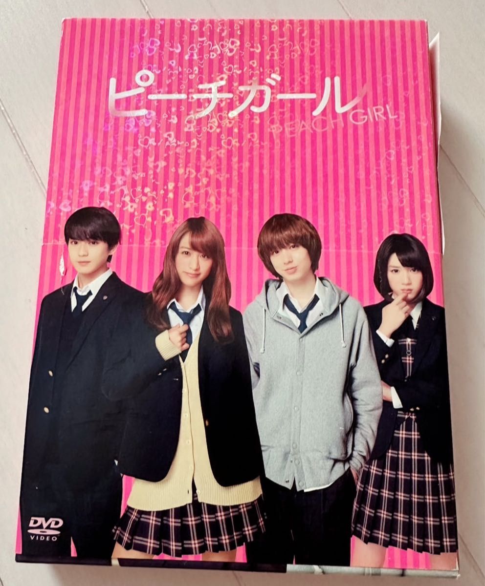 ピーチガール 豪華版 初回限定生産2DVD 伊野尾慧 山本美月　真剣佑　永野芽郁