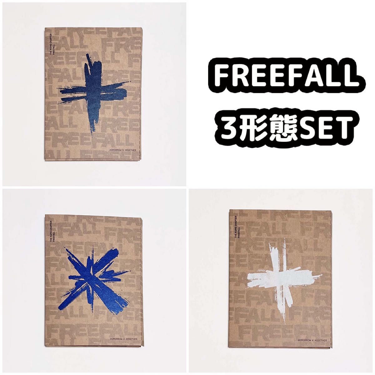 TXT FREEFALL アルバム