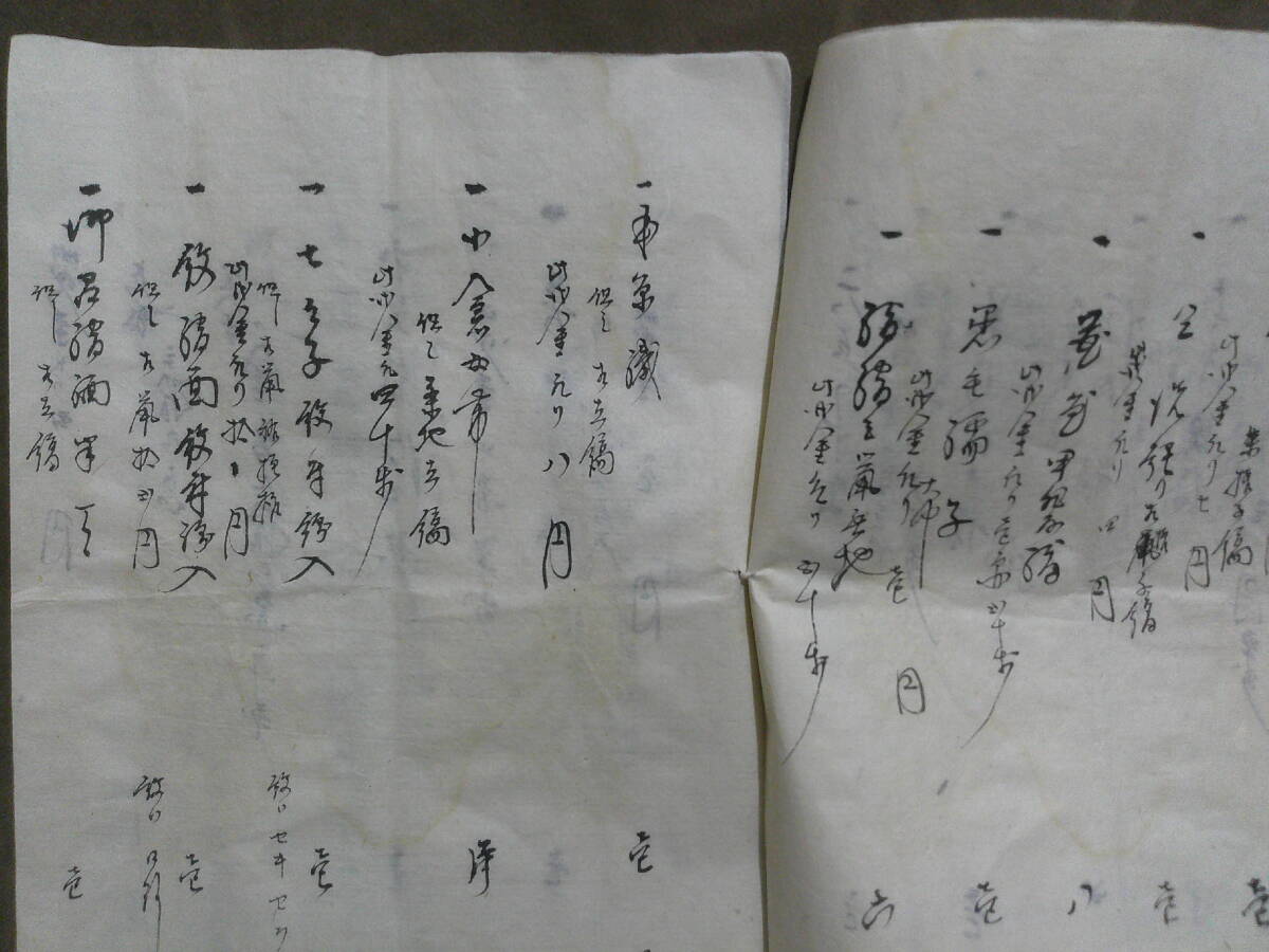 * магазин .* старый документ [ Meiji 19 год * кража товар комментарий документ ] Shiga префектура Нагахама полиция .