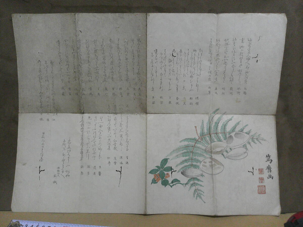 ◎蔵出・古文書・木版画「俳諧・大判厚手和紙３枚」幕末ー明治初期頃_画像4