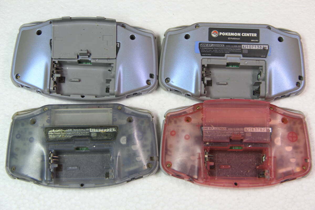  Nintendo Game Boy Advance body together 4 piece set AGB-001 Pokemon center free shipping 
