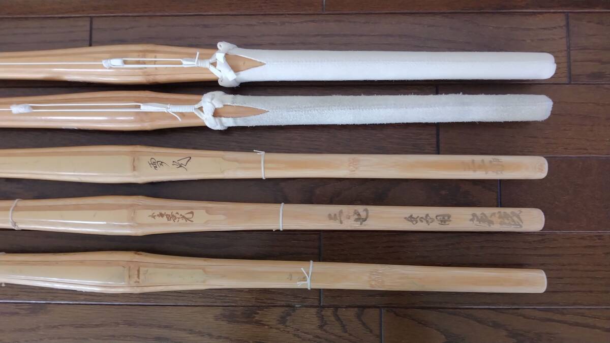  bamboo sword 37 woman 5ps.