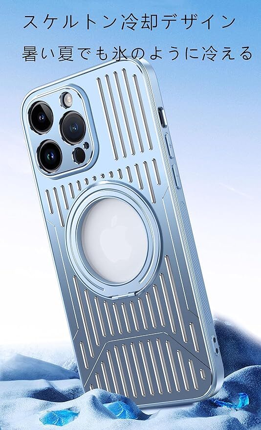 iphone15 pro ケース MagSafe対応 スマホ 冷却ケース 放熱 多機能360°回転スタンド マグネット搭載 アイフォン15プロ カバー_画像4