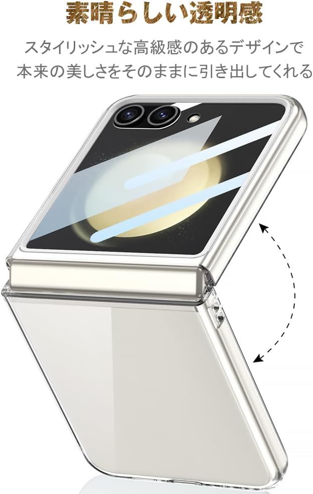 Galaxy Z Flip5 ケース クリア ギャラクシー Z Flip5 SC-54D SCG23 一体型ガラスフィルム カバー 薄型 ストラップホール付き 折りたたみ _画像2