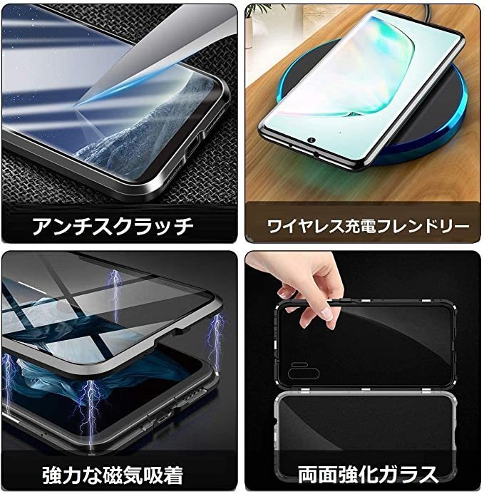 覗き見防止 360度全面保護 Galaxy Note20Ultra ケース SC-53A SCG06 表裏両面強化ガラス マグネット 極薄 透明 アルミ バンパー_画像10