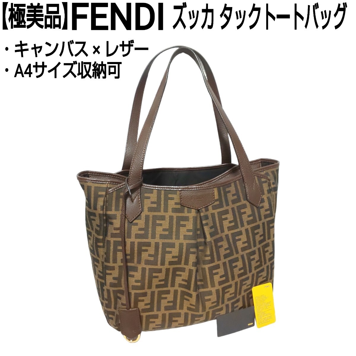 極美品✨ フェンディ ハンドバッグ 2way FF金具 ゴールド レザー 極美品✨ フェンディ ハンドバッグ 2way FF金具 ゴールド レザー