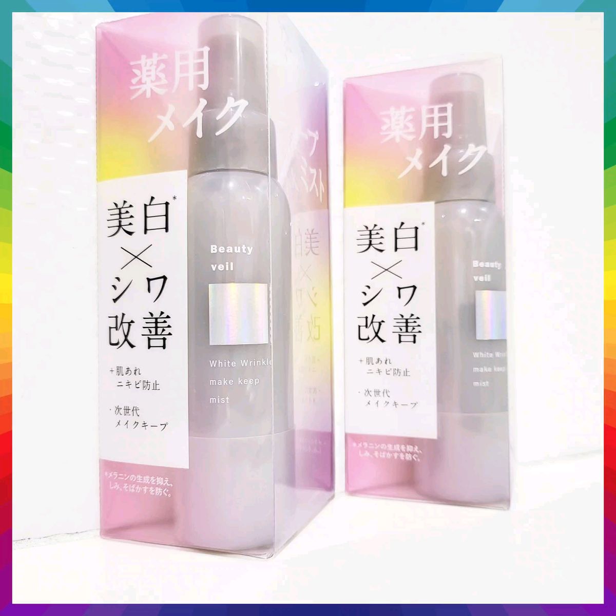 新品未使用2点☆ビューティヴェール 薬用ホワイトリンクル メイクキープミスト 75ml