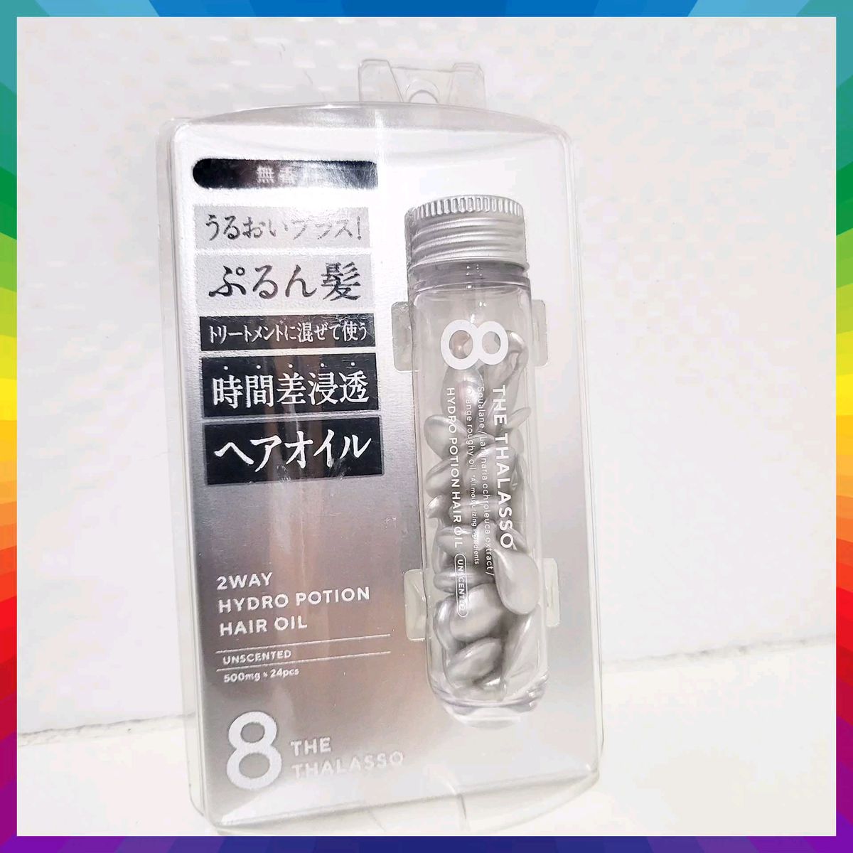 新品未使用☆エイトザタラソ ハイドロポーション 美容液ヘアオイル 無香料 500mg×24個 ステラシード