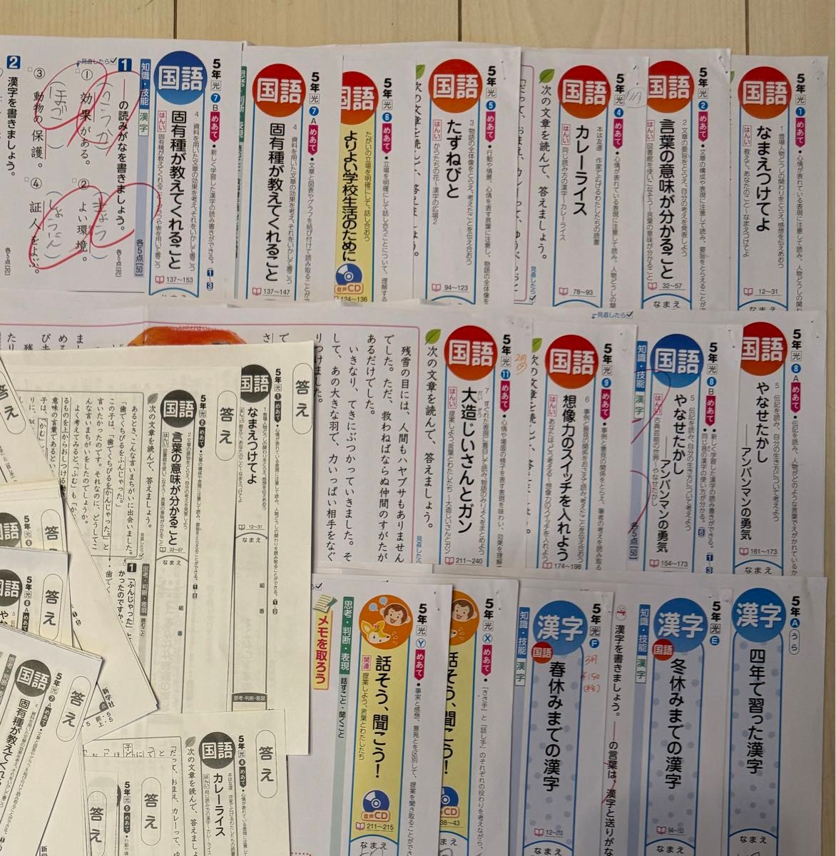5年生 テスト 国語 光村図書 新学社|Yahoo!フリマ(旧PayPay 5年生 テスト 国語 光村図書 新学社|Yahoo!フリマ(旧PayPay