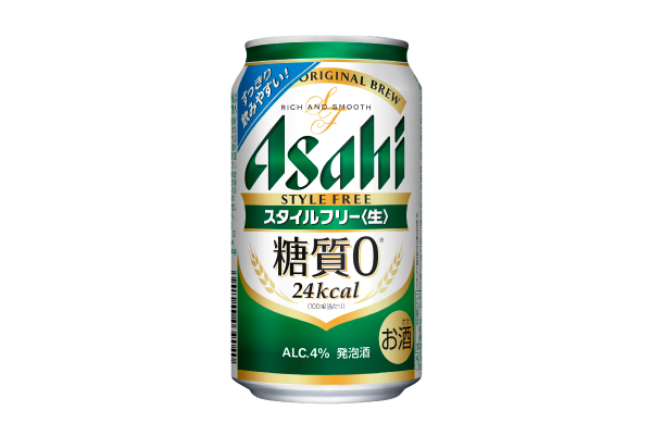  Family mart Asahi style free raw 350ml 1 pcs free coupon 