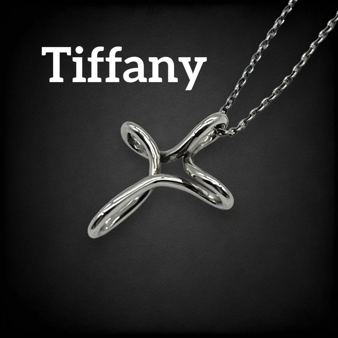 【美品】 ティファニー tiffany&co. Tiffany オープンクロス ネックレス ペンダント 十字架 十字 クロス ロザリオ SV925 シルバー 704の画像1