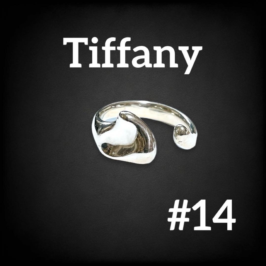 【美品】 ティファニー tiffany&co. Tiffany フルハート ハートモチーフ リング 指輪 14号 SV925 刻印 13号 15号 シルバー 809