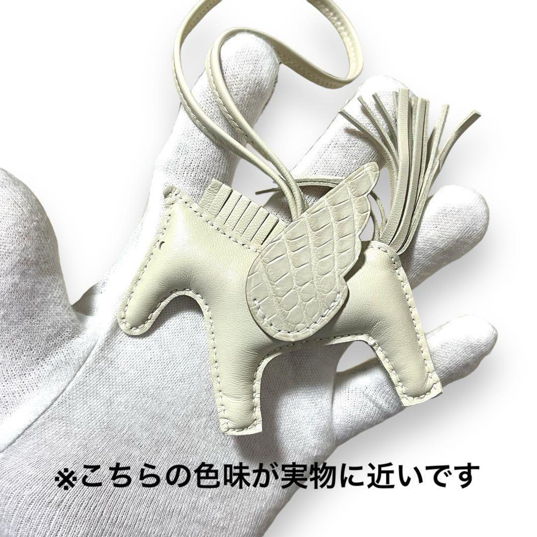 新品同様】 エルメス ロデオペガサス タッチPM ソーホワイト 新品同様】 エルメス ロデオペガサス タッチPM ソーホワイト