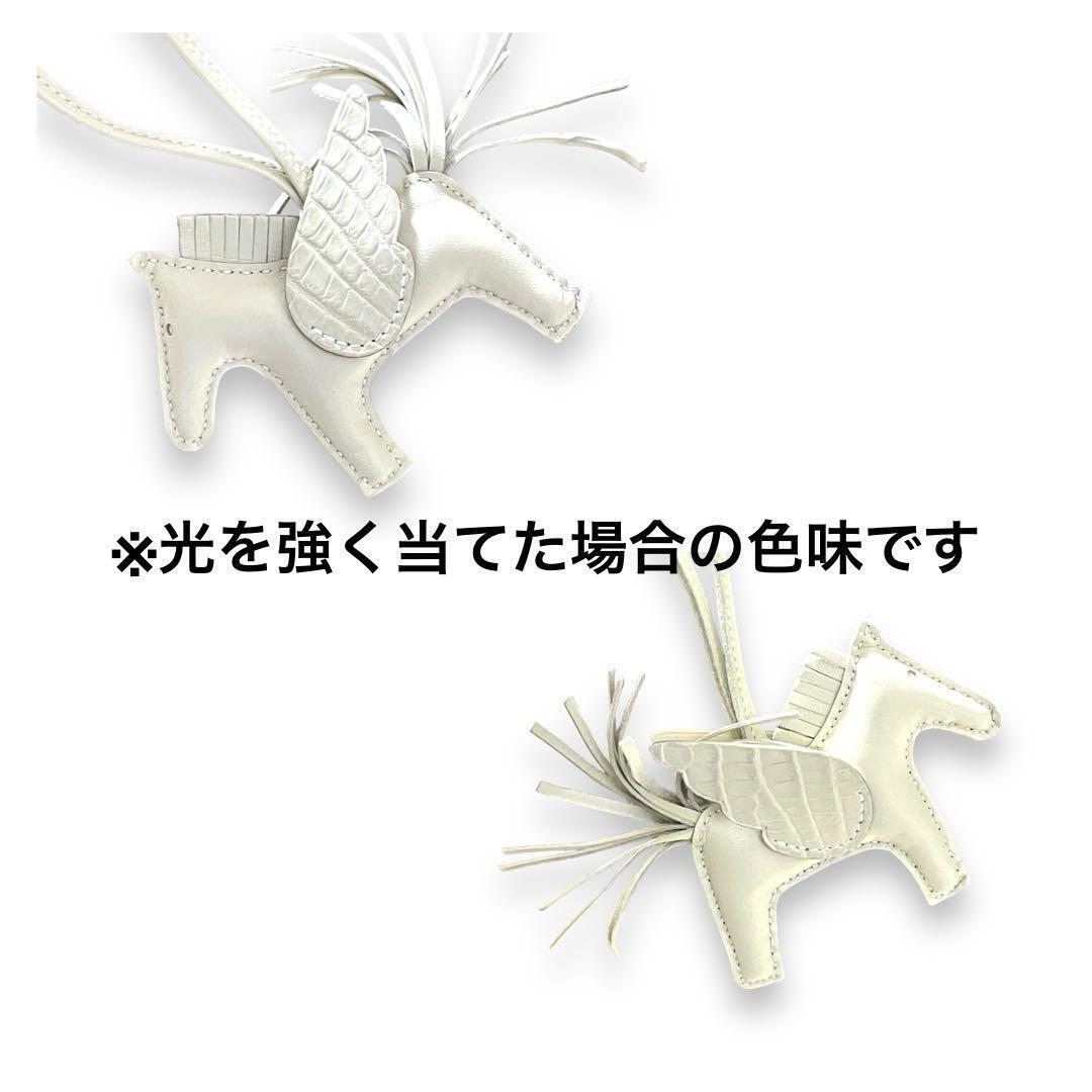 新品同様】 エルメス ロデオペガサス タッチPM ソーホワイト 新品同様】 エルメス ロデオペガサス タッチPM ソーホワイト