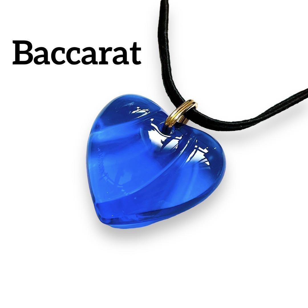 美品】 バカラ Baccarat ハート ネックレス ペンダント 美品】 バカラ Baccarat ハート ネックレス ペンダント