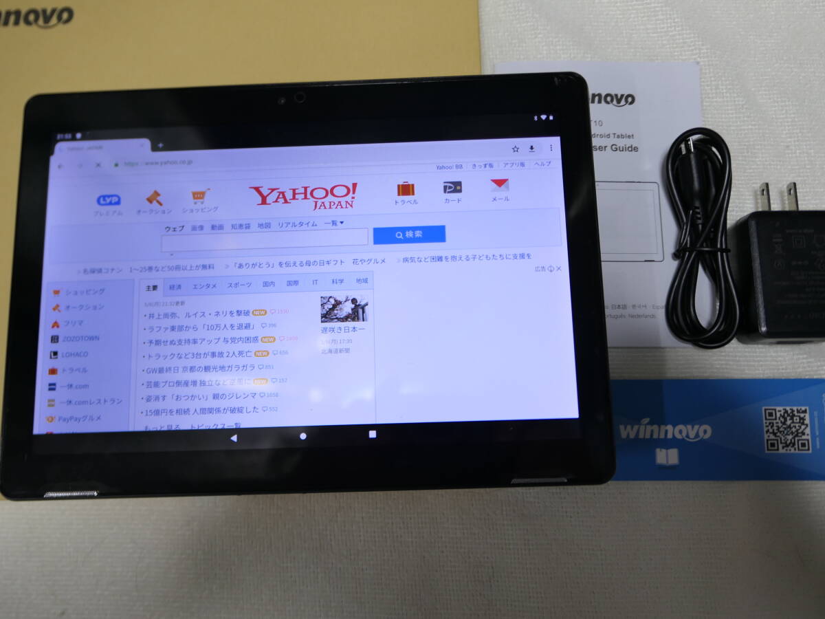 WINNOVO T10 アンドロイド タブレット １０インチ WiFiモデル 3GB/32GB Android 9.0 HDMI/5G Wiの画像4