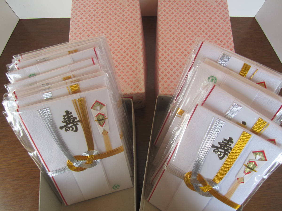  nosibukuro new goods, unused wedding birth celebration gold .20 sheets 