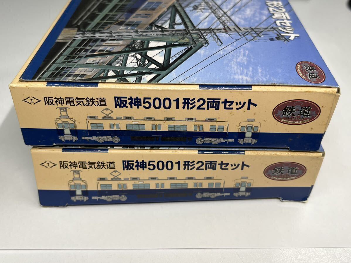 鉄道コレクション 阪神5001形 2両セット x 2箱の画像6