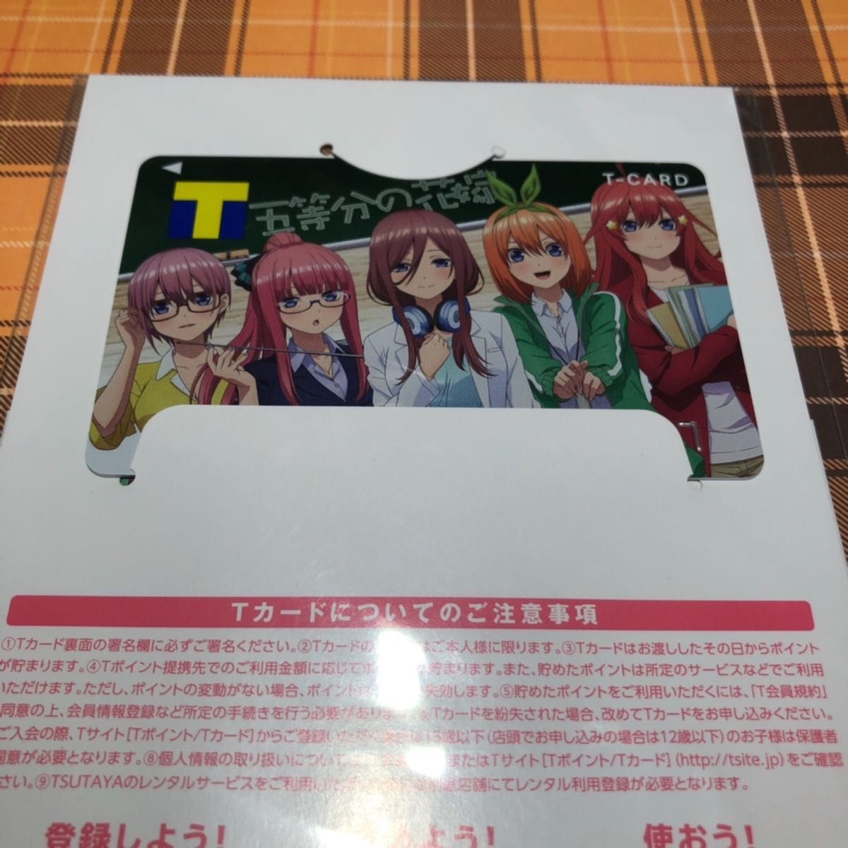 初代　五等分の花嫁　Tカード Vポイントカード