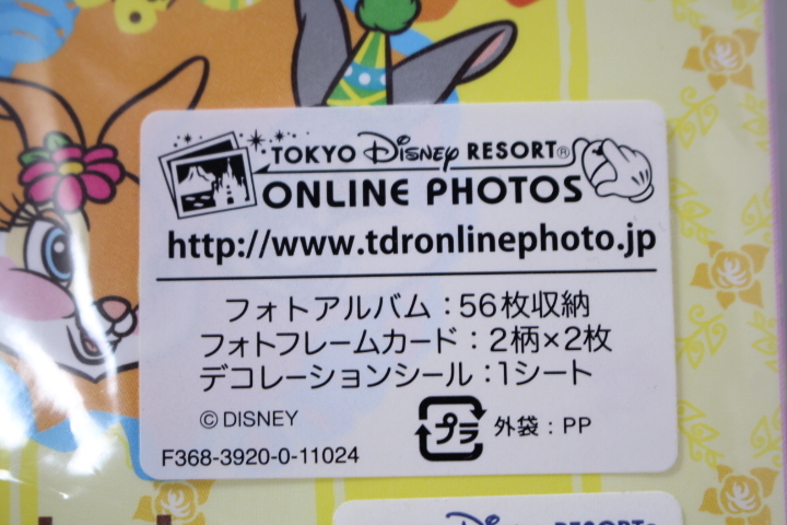 【東京ディズニーランド】TDL　EASTER WONDERLAND　2011　フォトアルバム　56枚収納 _画像9