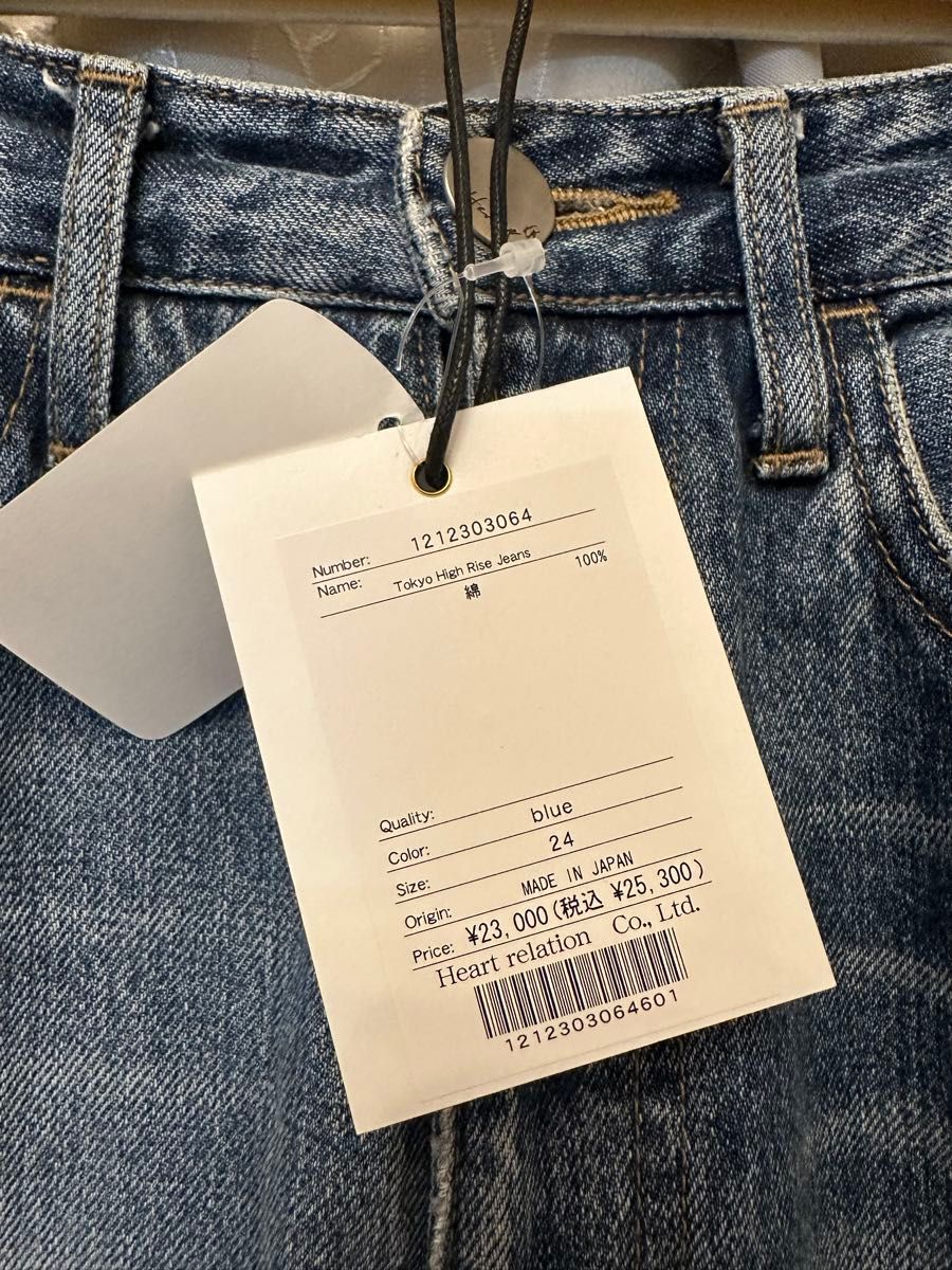 即購入不可　herlipto ハーリップトゥ　Tokyo High Rise Jeans