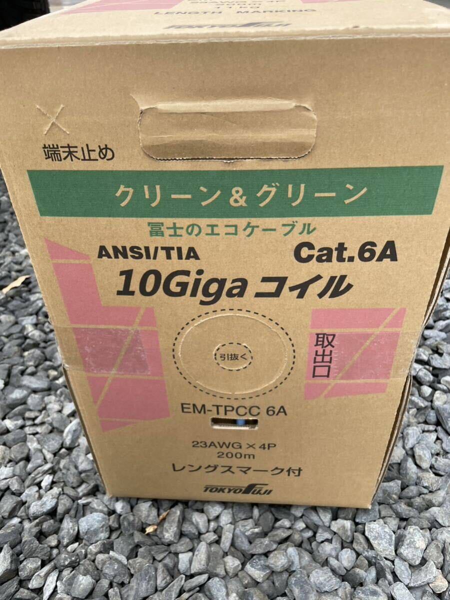 富士電線 LANケーブル Cat.6A 薄青 200m 未使用品 10Gigaコイル_画像1