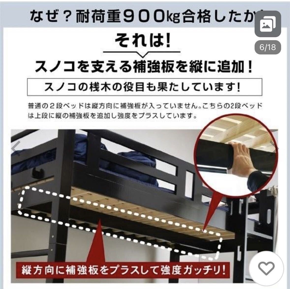 大臣　Special EX ダークブラウン　業務用　二段ベット　耐震　G900 未開封箱のまま　現地引き取り限定②_画像3