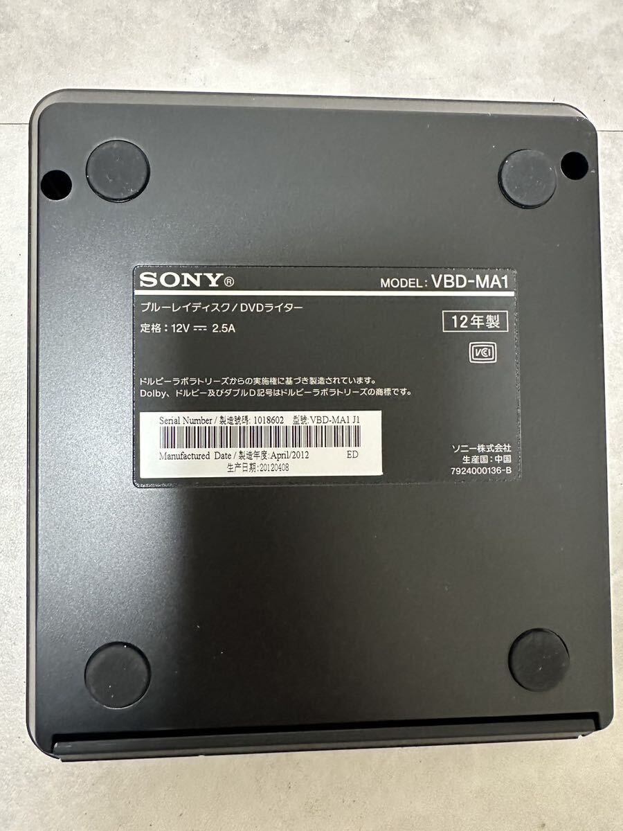 SONY ソニー　ブルーレイディスク/DVDライター VBD-MA1 元箱・取説付き ダビング 写真 映像 カメラ周辺機器 ディスクライター 60サイズ_画像5