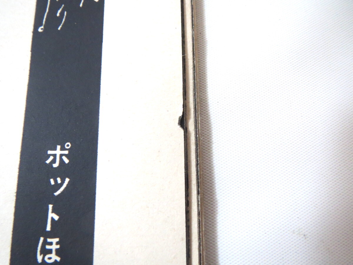 アサヒグラフ 1962年3月30日号／岡山県児島市・学生服製造 デンマーク・ロイヤル・バレエ バンドボーイ ファッション 上野動物園_画像6