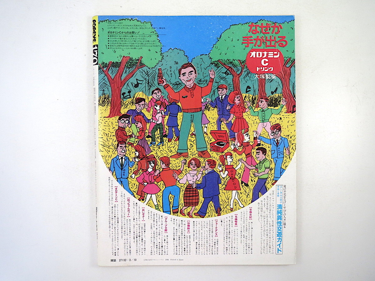 item_image_5