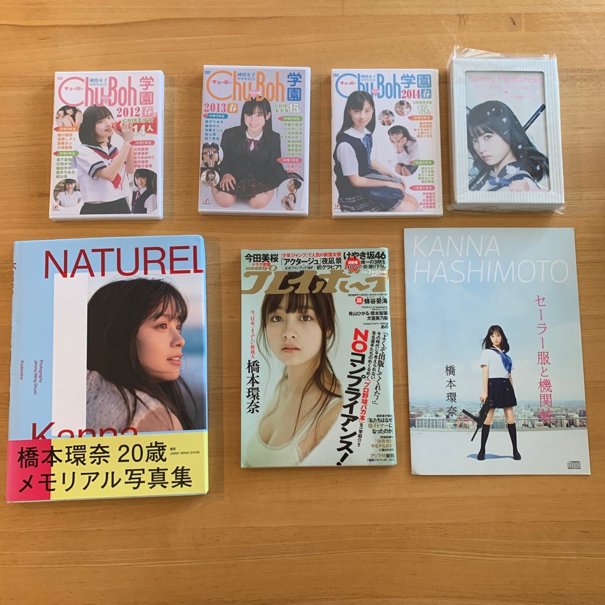 NATUREL 橋本環奈写真集 橋本環奈/著 Jimmy NATUREL 橋本環奈写真集 橋本環奈/著 Jimmy