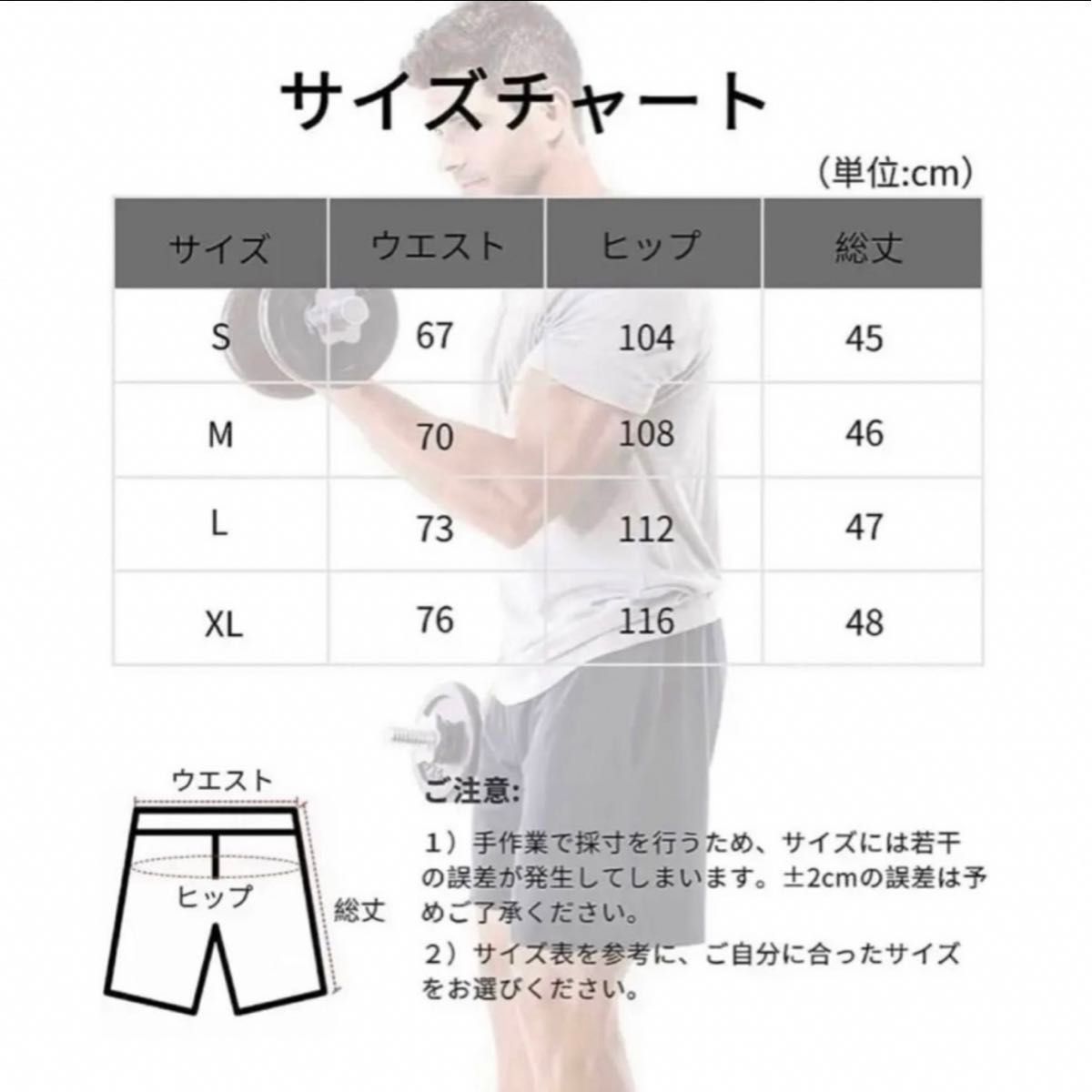 メンズ ショートパンツ スポーツ 半ズボン トレーニング 短パン ハーフパンツ