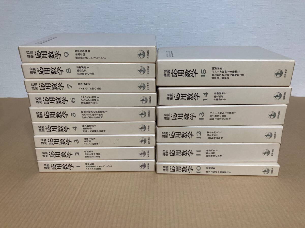 微分積分学1 1977年5月10日 発行 - 数学 微分積分学1 1977年5月10日 発行 - 数学