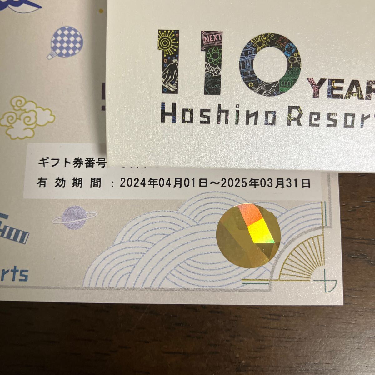  звезда . resort жилье подарочный сертификат 50000 иен 