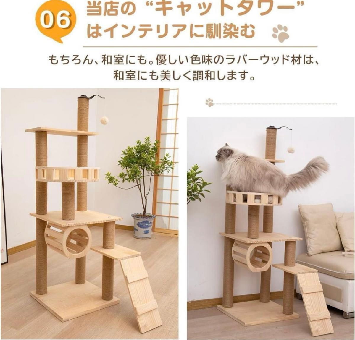 キャットタワー 据え置き 天然木 高さ約123cm 猫タワー キャット タワー 爪研ぎ 猫 ペット 多頭飼い