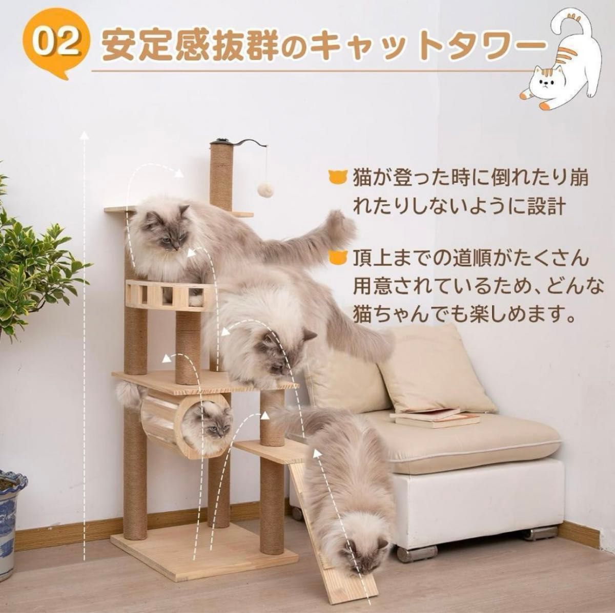 キャットタワー 据え置き 天然木 高さ約123cm 猫タワー キャット タワー 爪研ぎ 猫 ペット 多頭飼い