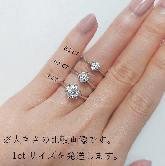 1ct リング 1カラット 11号 ラウンド 一粒 婚約 結婚 指輪 1ct リング 1カラット 11号 ラウンド 一粒 婚約 結婚 指輪