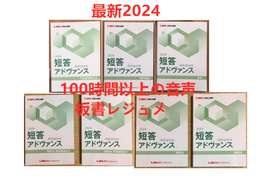 37500円 初心者や時間がない方に勧め! 音声と板書レジュメ付け 37500円 初心者や時間がない方に勧め! 音声と板書レジュメ付け