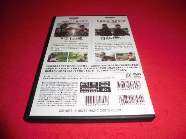  valuable out of stock great popularity cheap DVD land .2023 season Battle 01 gold forest .. river . light large . Mihara direct .. tree shop . bottom a Play do Japan 