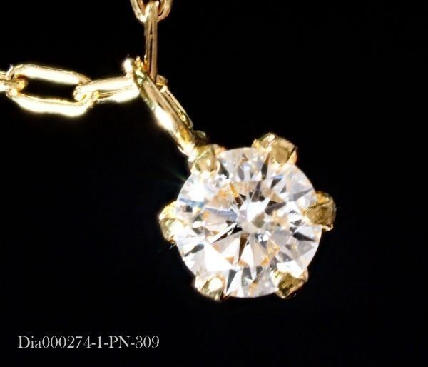 【輝き】 H&C ダイヤモンド ネックレス ブリリアント K18YG 18金製品 国内生産 限定 1212の画像1