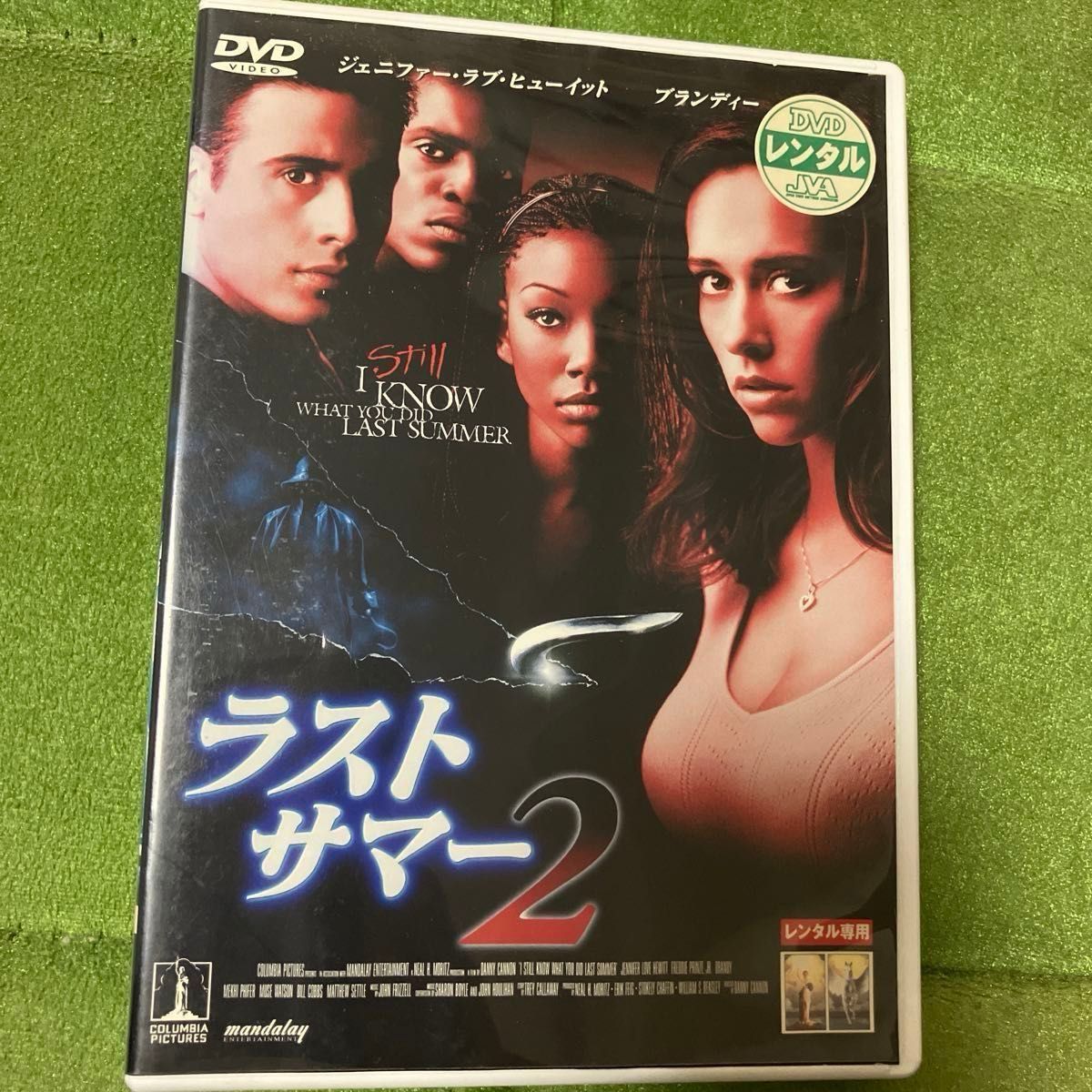 ラストサマー 全3枚 Vol 1、2、3 セット DVD ホラー　　1と2はレンタル落ち、3はセル版の中古品　日本語吹替付 DVD