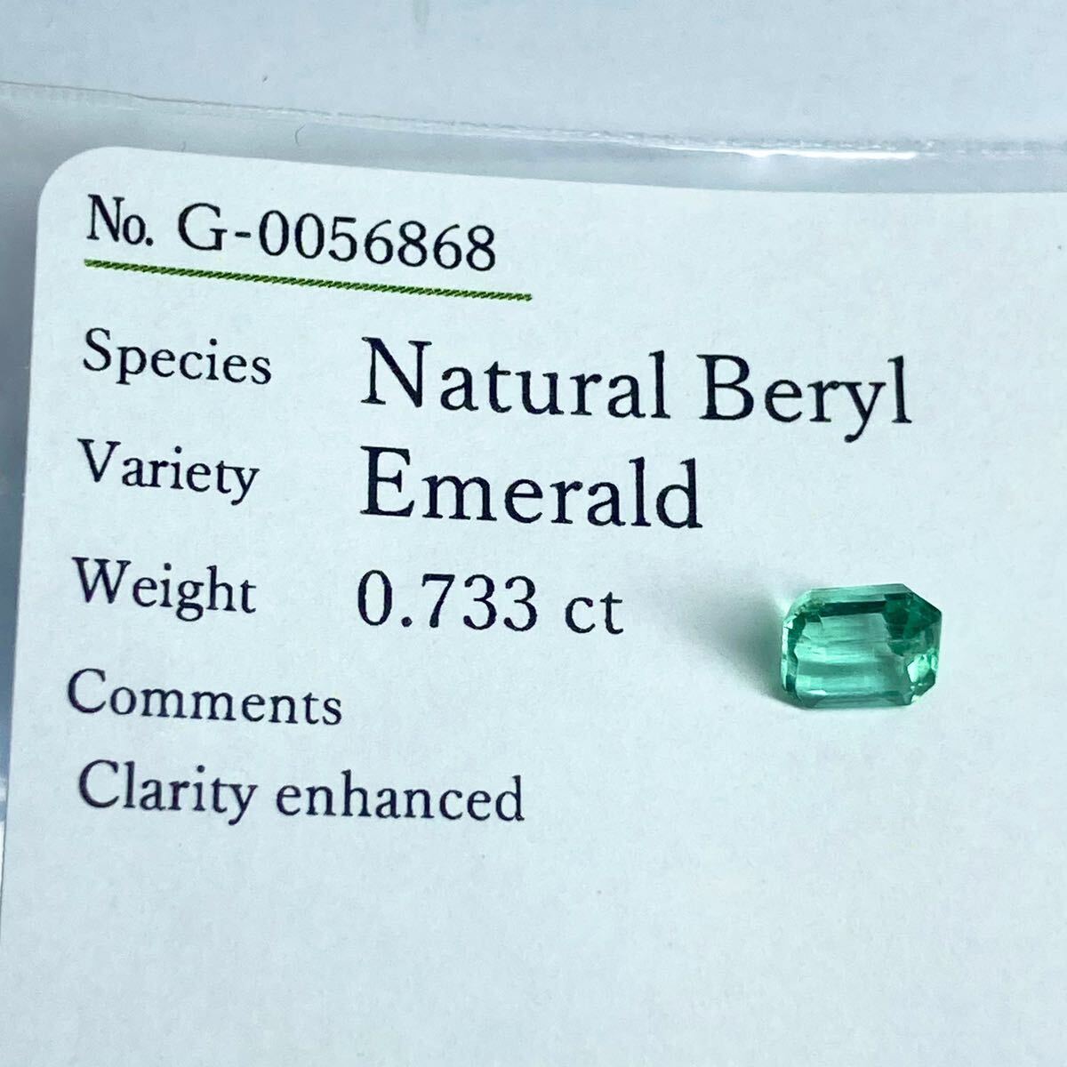 ◆天然エメラルド0.733ct◆M 約5.5×5.1×3.5mmソーティング付 ルース 裸石 宝石 ジュエリー ベリル beryl emerald テDG0_画像3