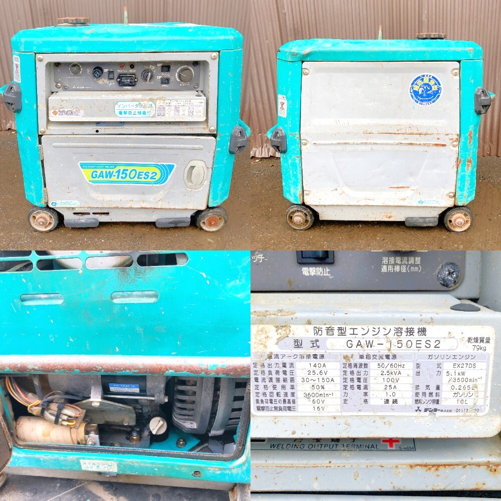 Yahoo!オークション - デンヨー/発電機/溶接機/gaw-150es2/100v Yahoo!オークション - デンヨー/発電機/溶接機/gaw-150es2/100v