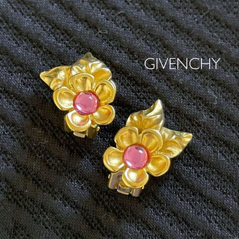 GIVENCHYji van si. цветок серьги розовый Stone × Gold цвет цветок 