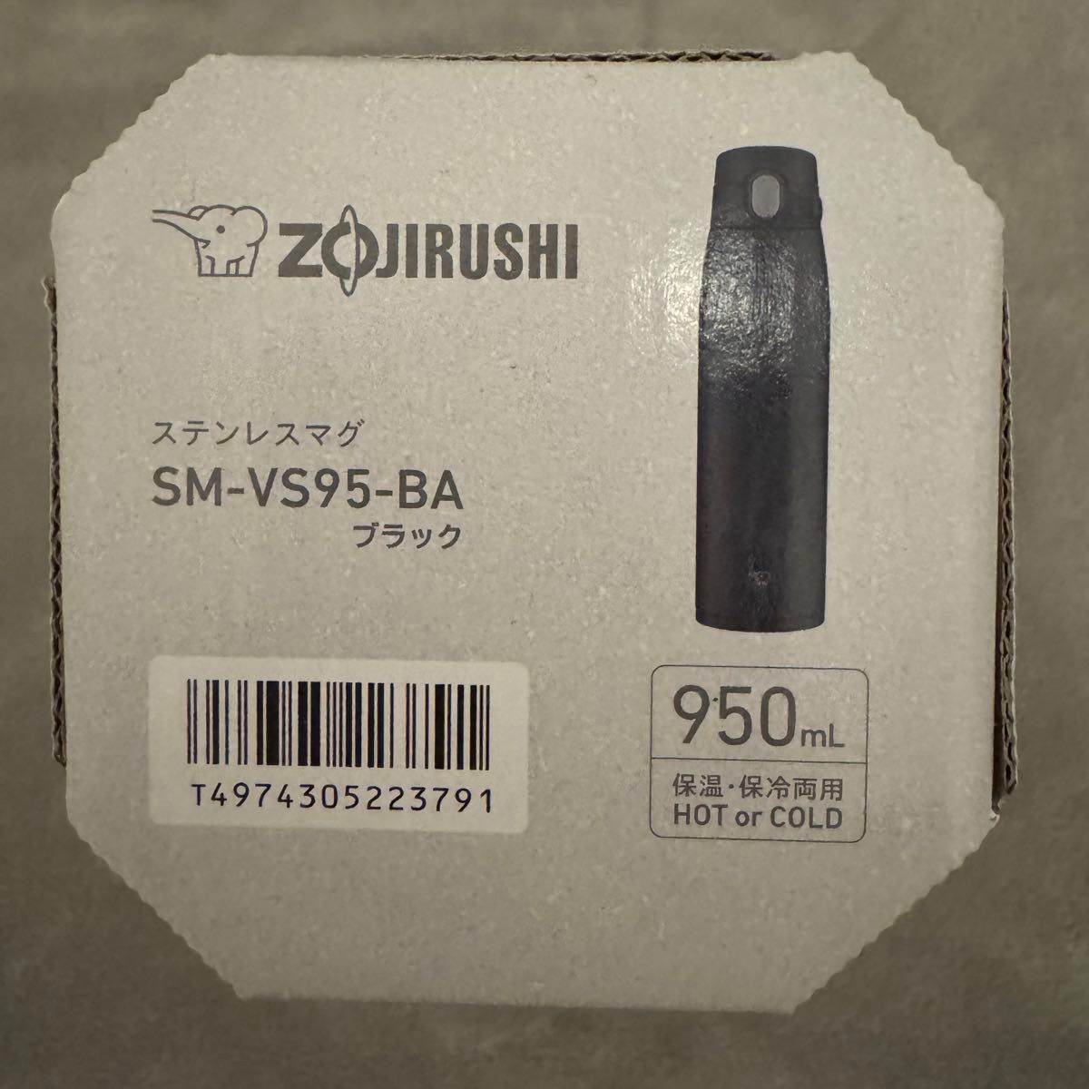 【新品未使用】象印 ステンレスマグ SM-VS95-BA ブラック 950ml