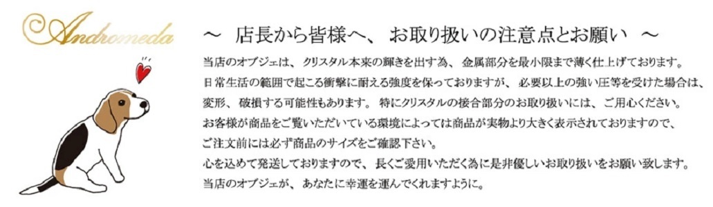 【送料無料】【おまけ付】骨をくわえた 犬 置物 誕生日プレゼント 男性 女性 記念日 イヌ 戌年 いぬ年 ペット スワロフスキー クリスタル_画像5