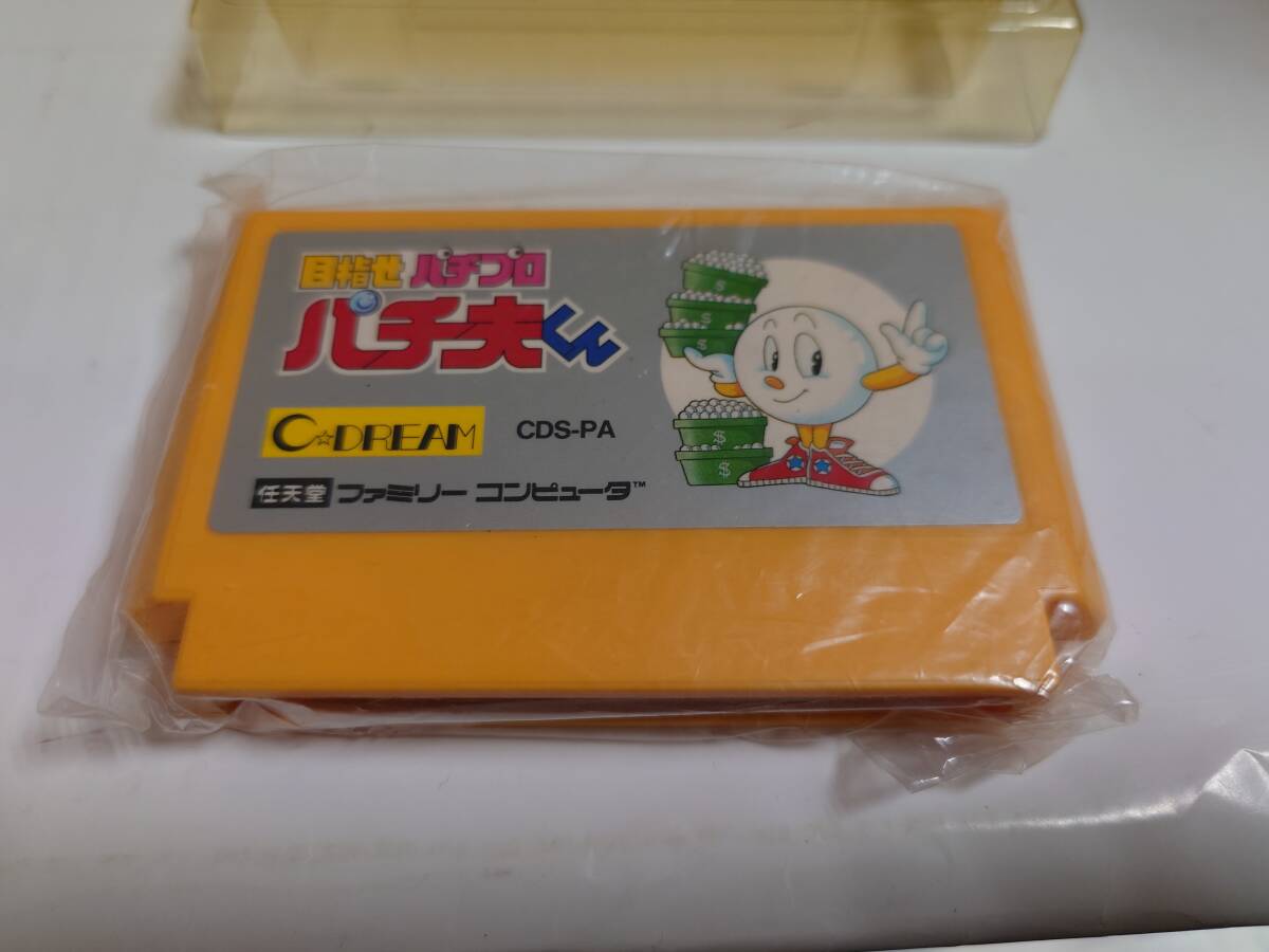 A-0825　中古品◇ファミコン　FC　目指せパチプロ パチ夫くん　箱付き　取説付き_画像4